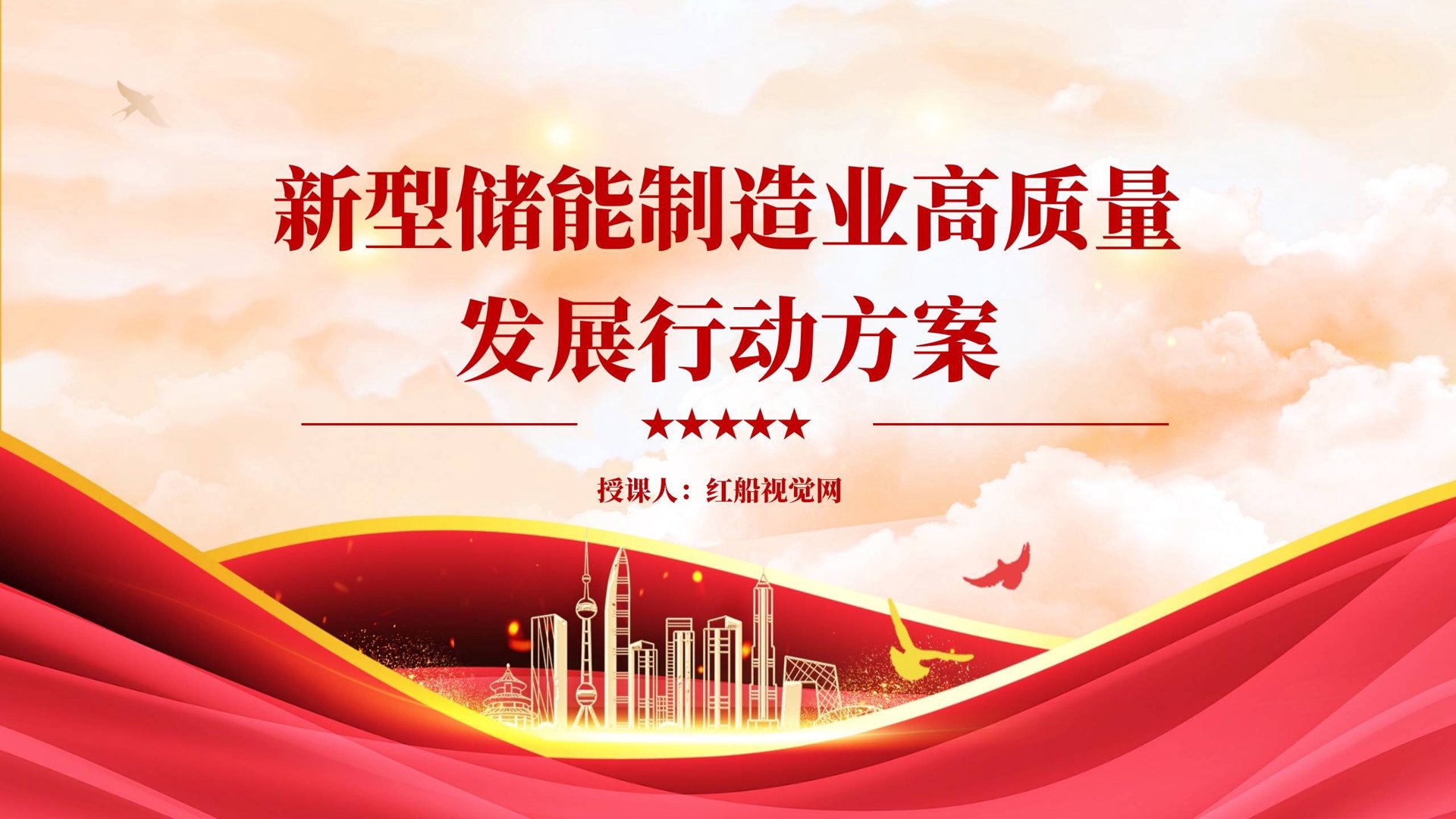 聚辉环保